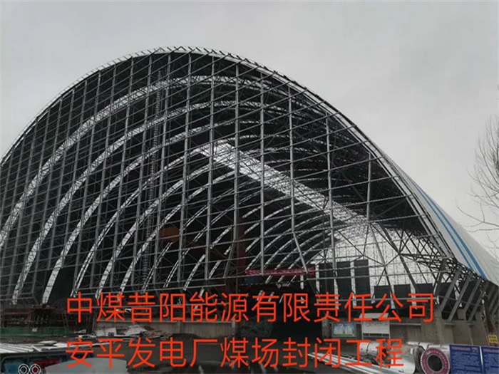 汾阳网架钢结构工程有限公司